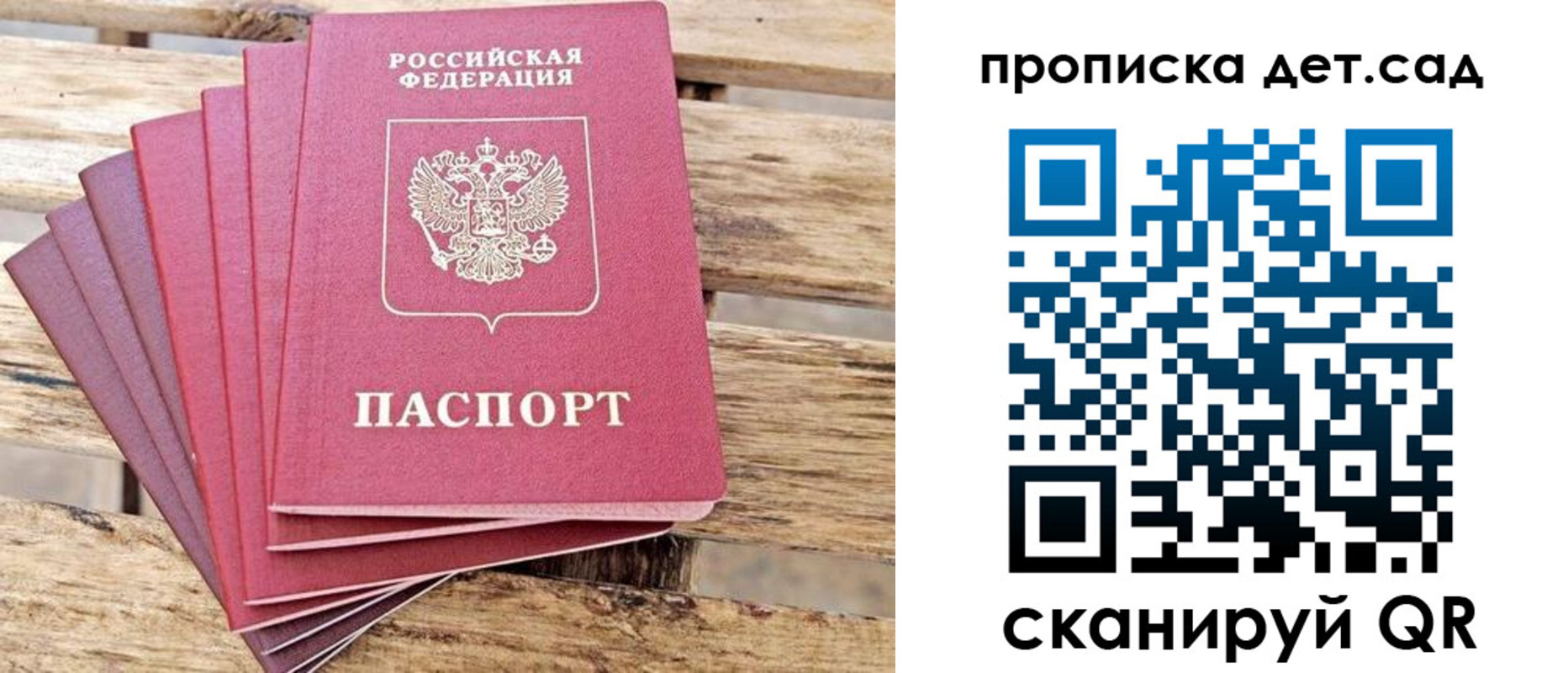 найти адрес прописки в Подольске