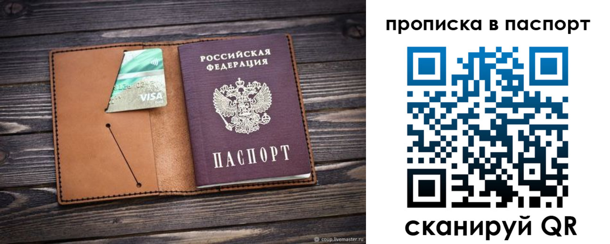 форма 3 в Подольске