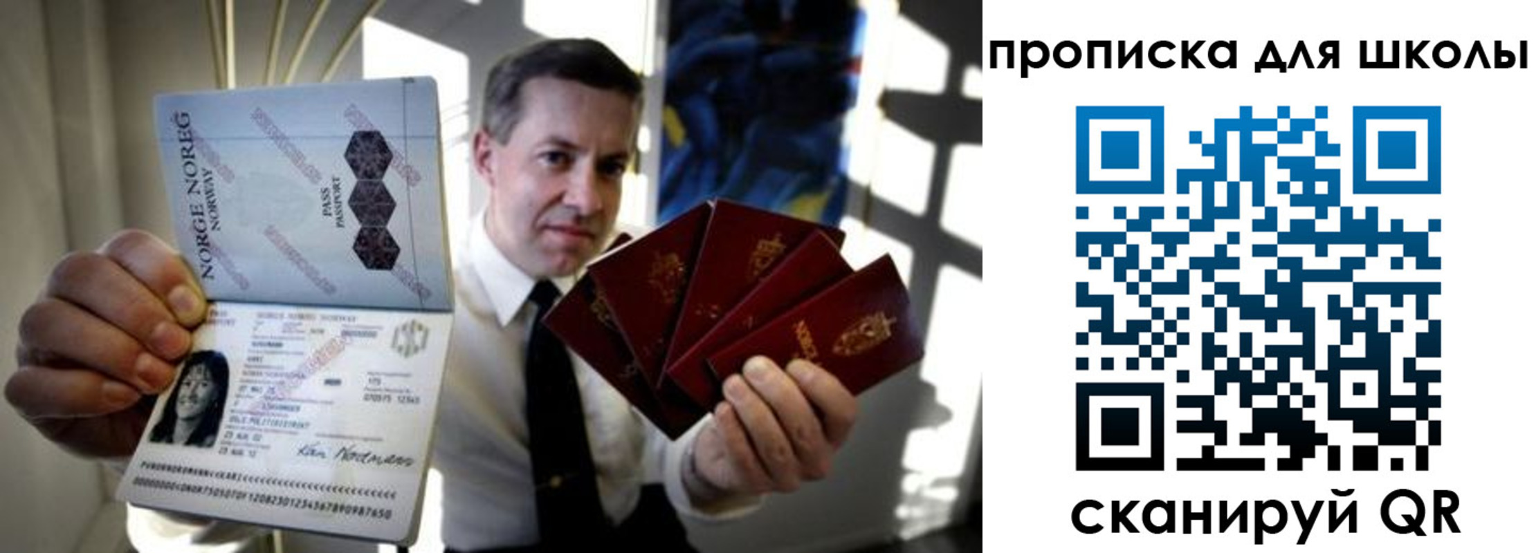 пропишу в квартире в Подольске