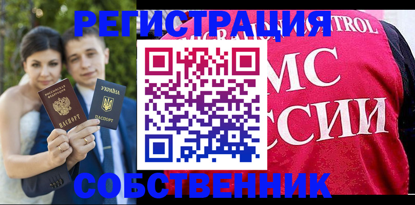 регистрация для дет. сада в Подольске