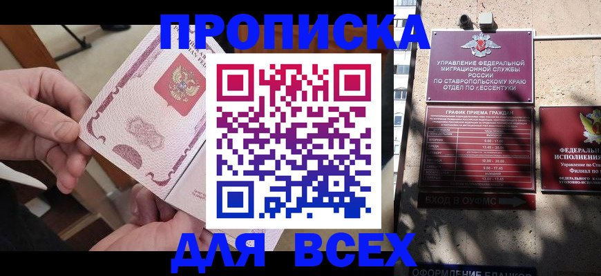 форма 3 в Подольске